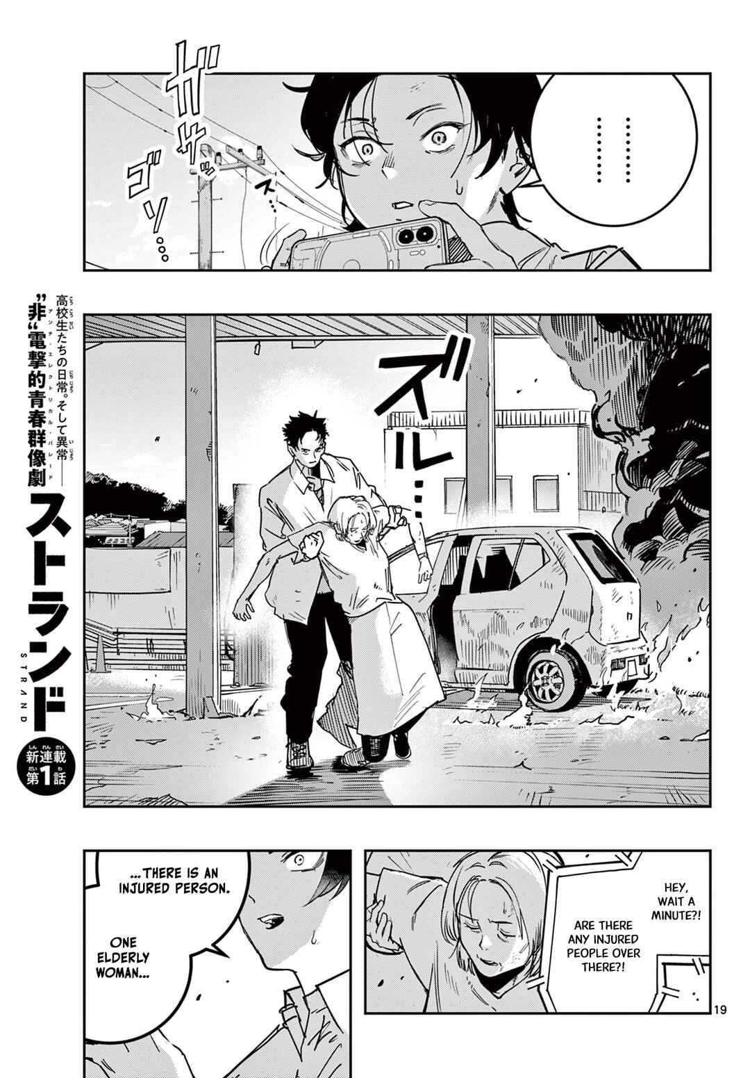 Page 16 Chapter 1 Strand