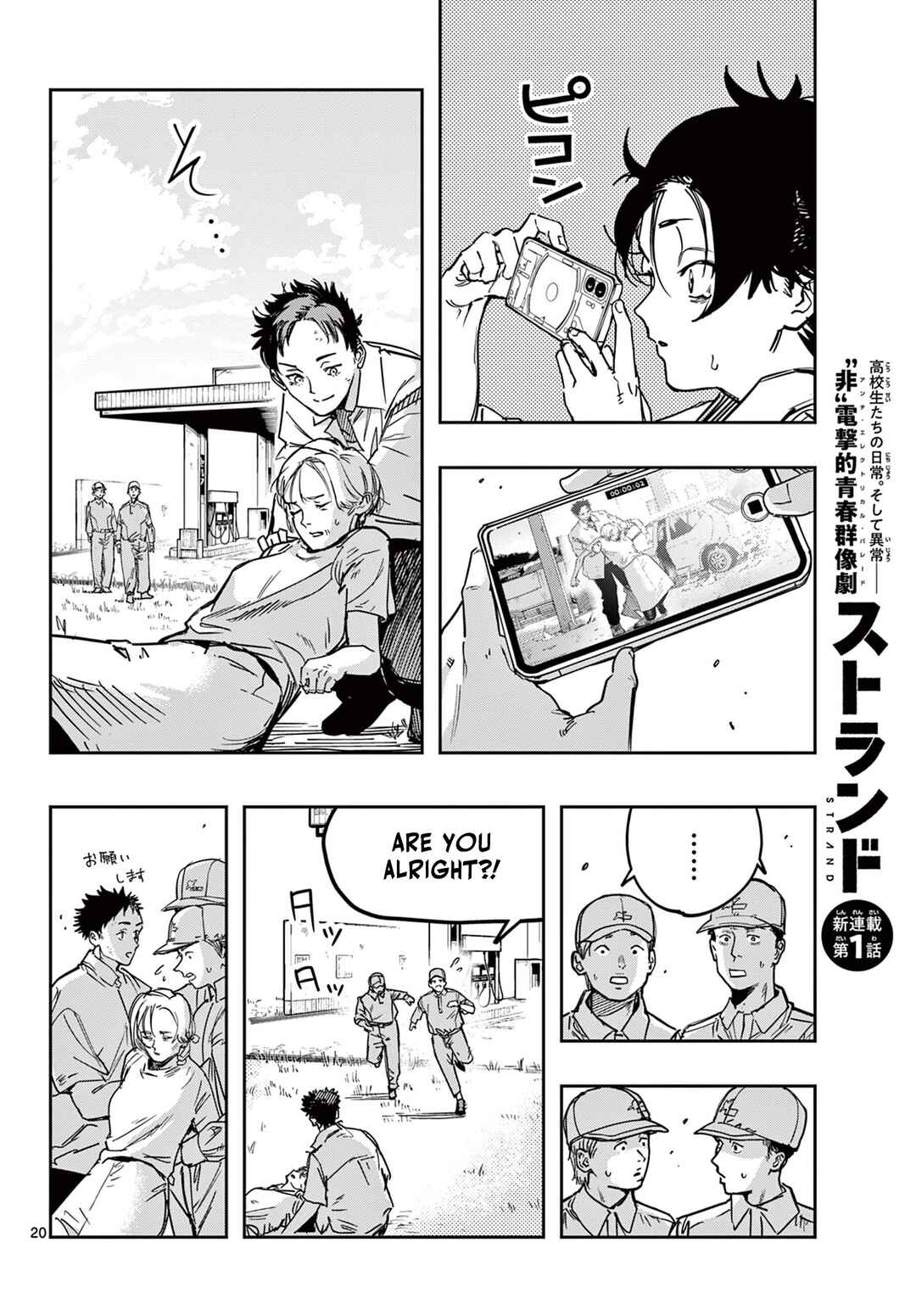Page 17 Chapter 1 Strand
