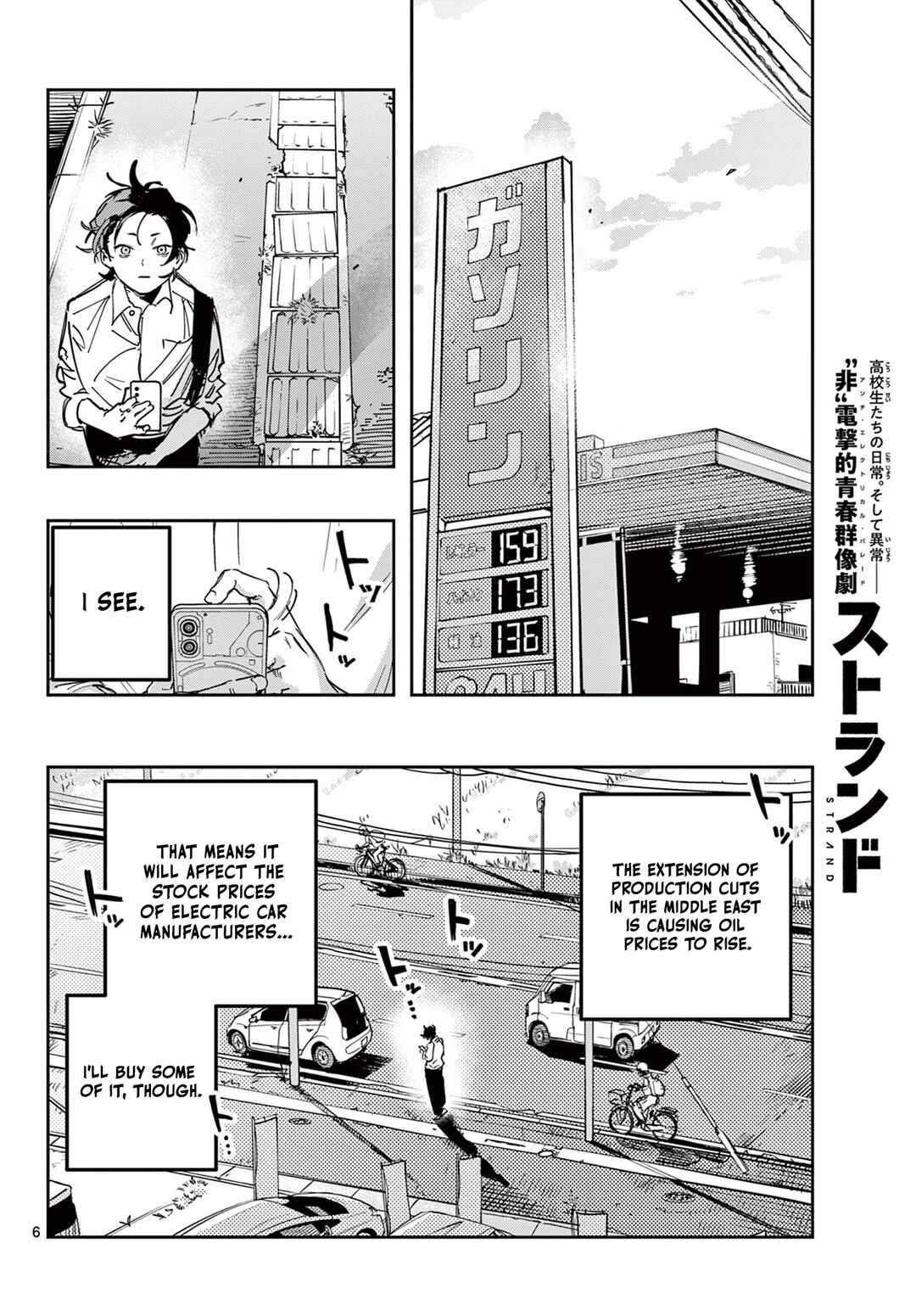 Page 5 Chapter 1 Strand