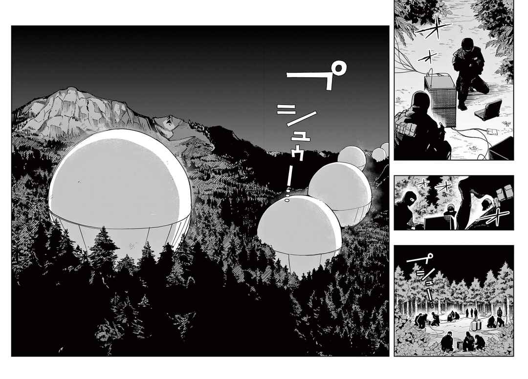 Page 60 Chapter 1 Strand