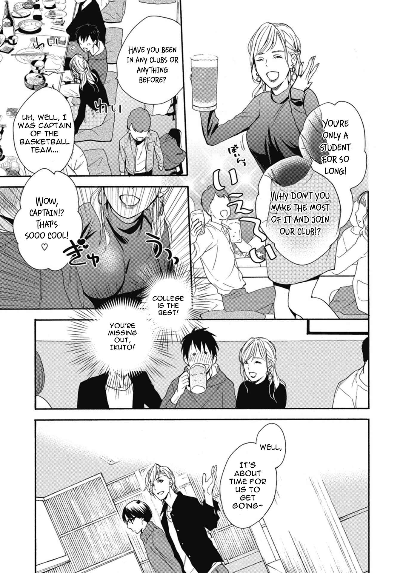 Page 20 Chapter 1 Unmei wa Maigo