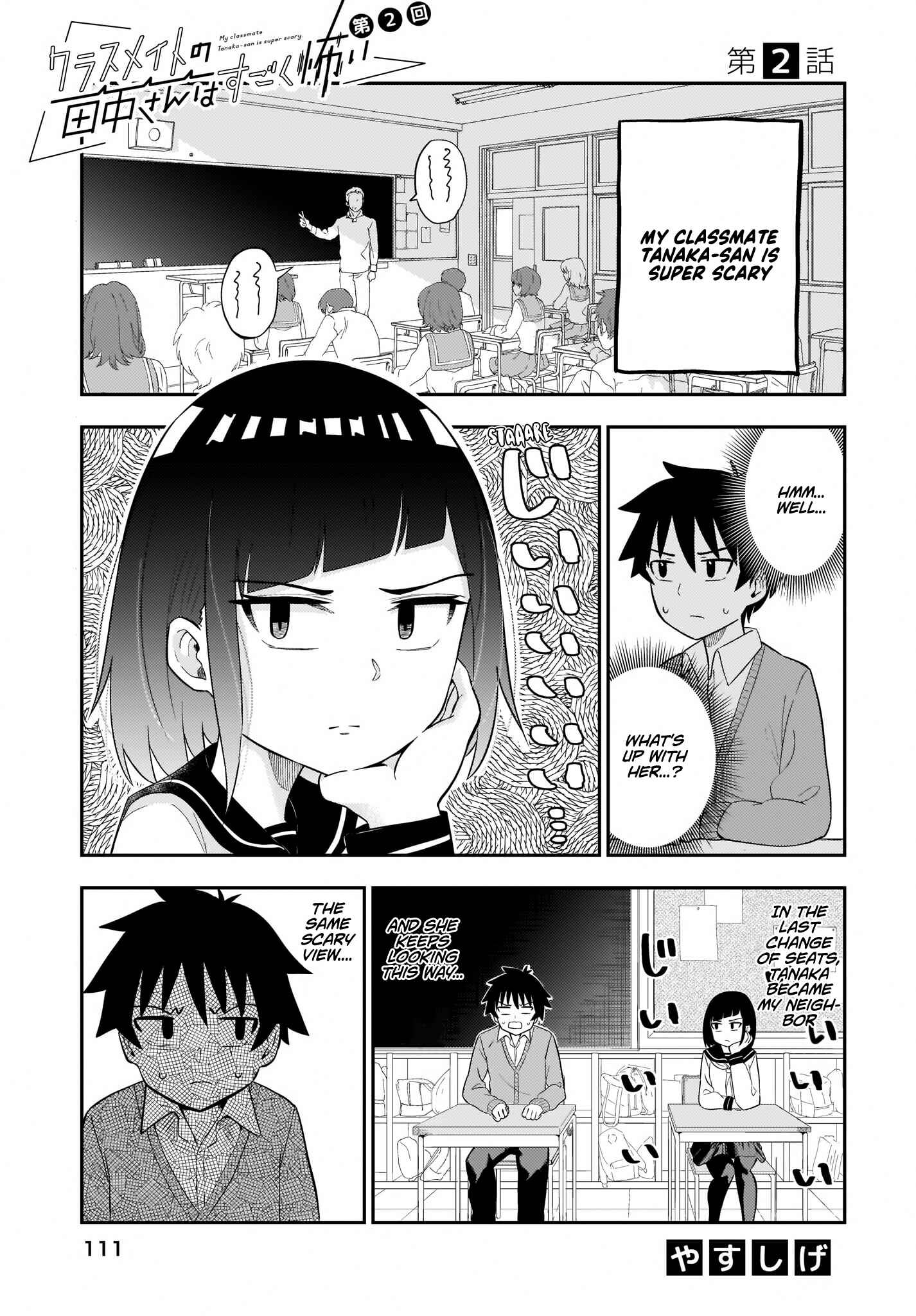 Page 2 Chapter 2 Classmate no Tanaka-san wa Sugoku Kowai