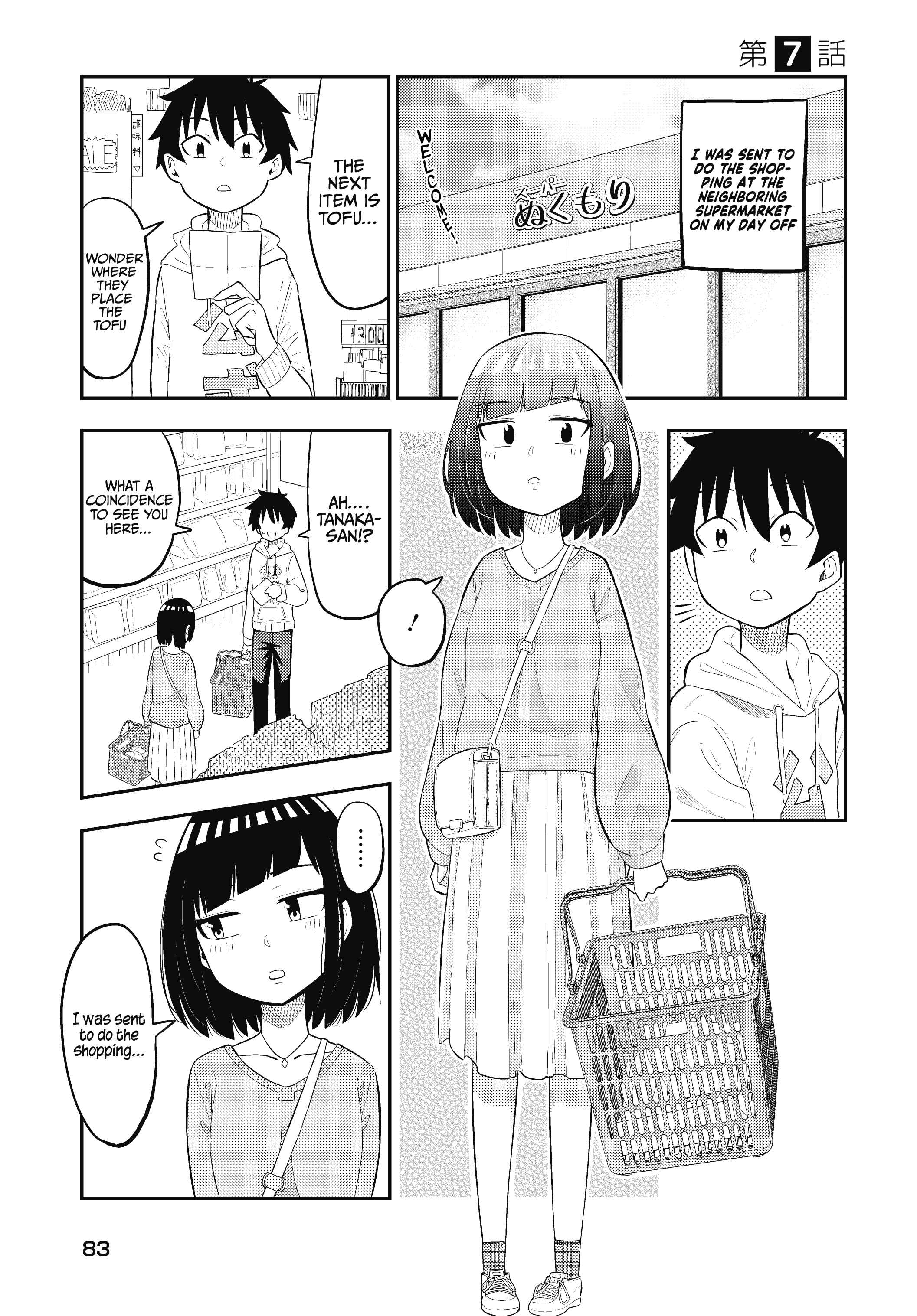 Page 2 Chapter 7 Classmate no Tanaka-san wa Sugoku Kowai