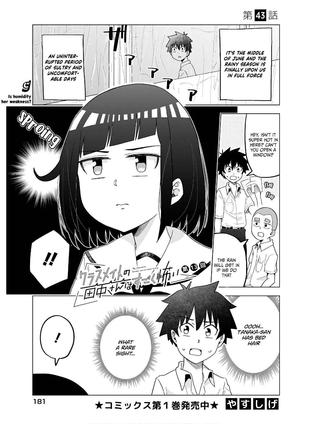 Page 2 Chapter 43 Classmate no Tanaka-san wa Sugoku Kowai