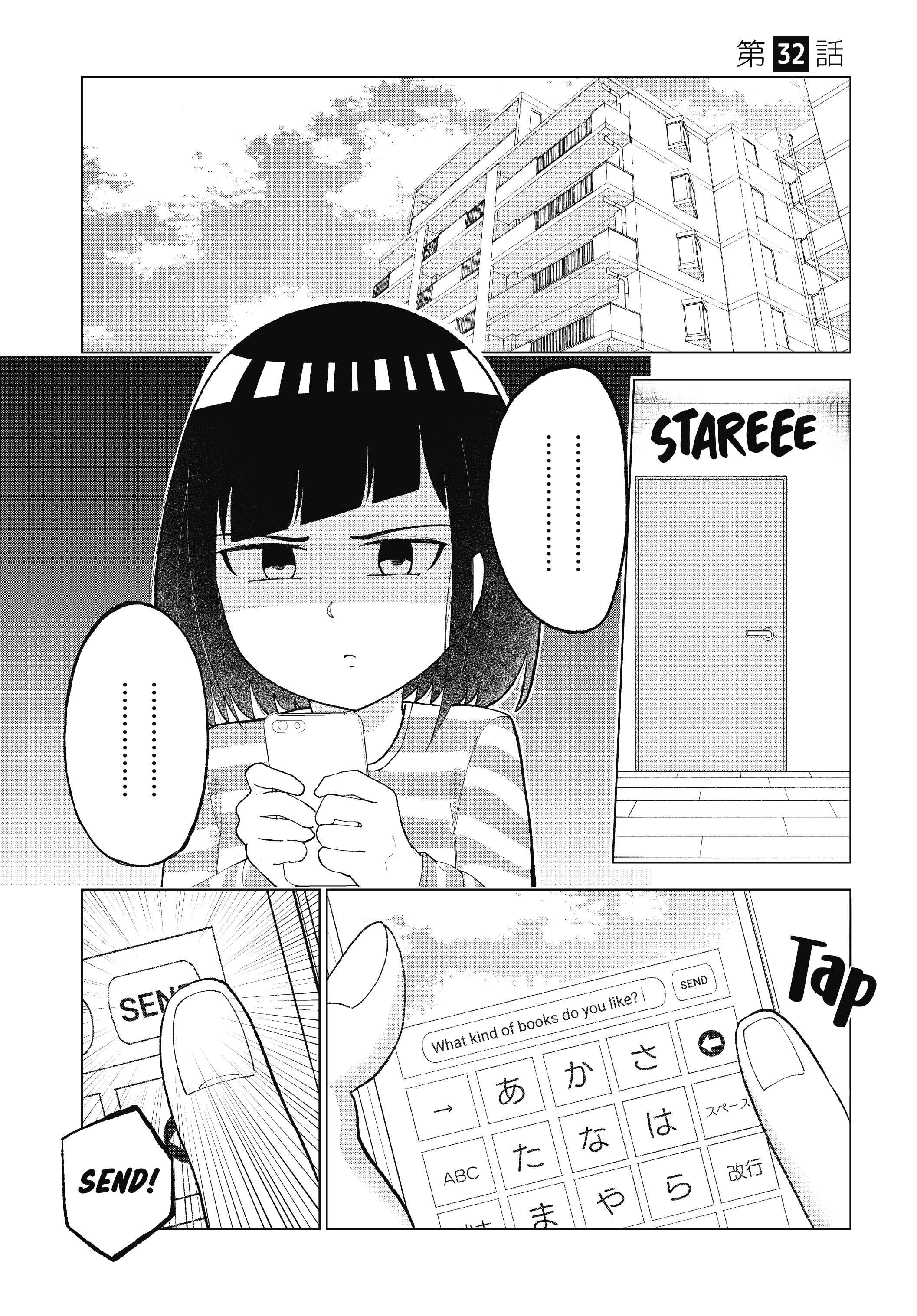 Page 2 Chapter 32 Classmate no Tanaka-san wa Sugoku Kowai