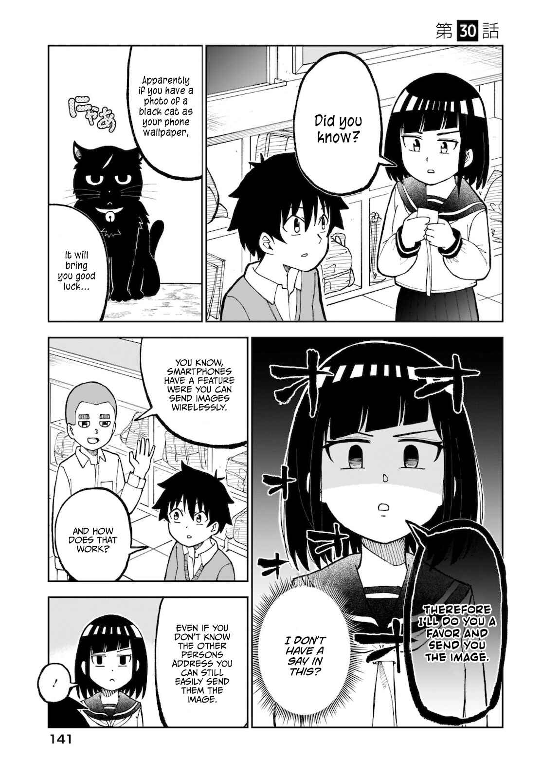 Page 2 Chapter 30 Classmate no Tanaka-san wa Sugoku Kowai