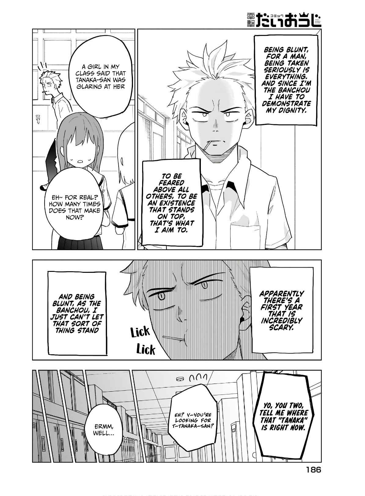 Page 3 Chapter 44 Classmate no Tanaka-san wa Sugoku Kowai