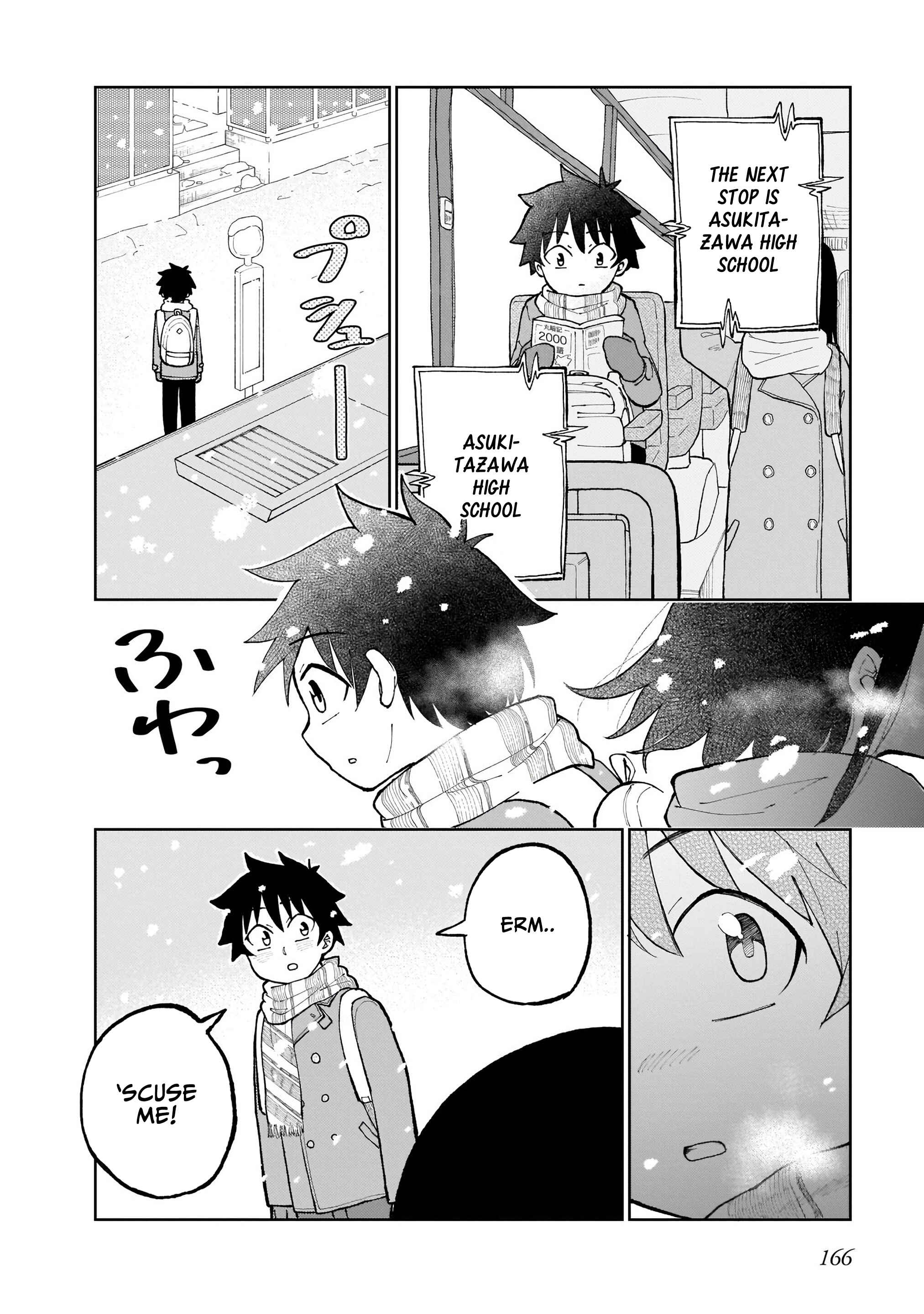 Page 3 Chapter 0 Classmate no Tanaka-san wa Sugoku Kowai