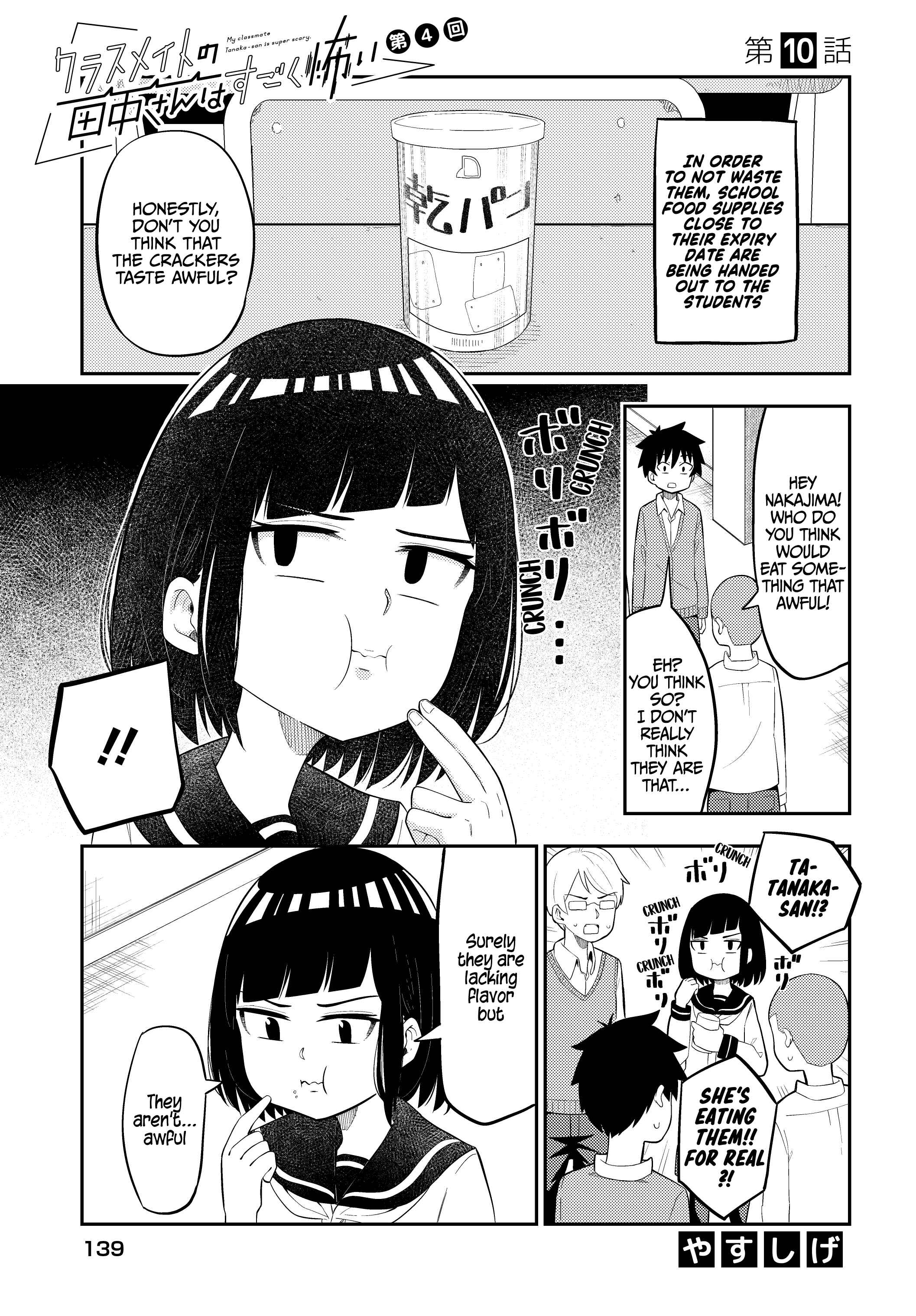 Page 2 Chapter 10 Classmate no Tanaka-san wa Sugoku Kowai