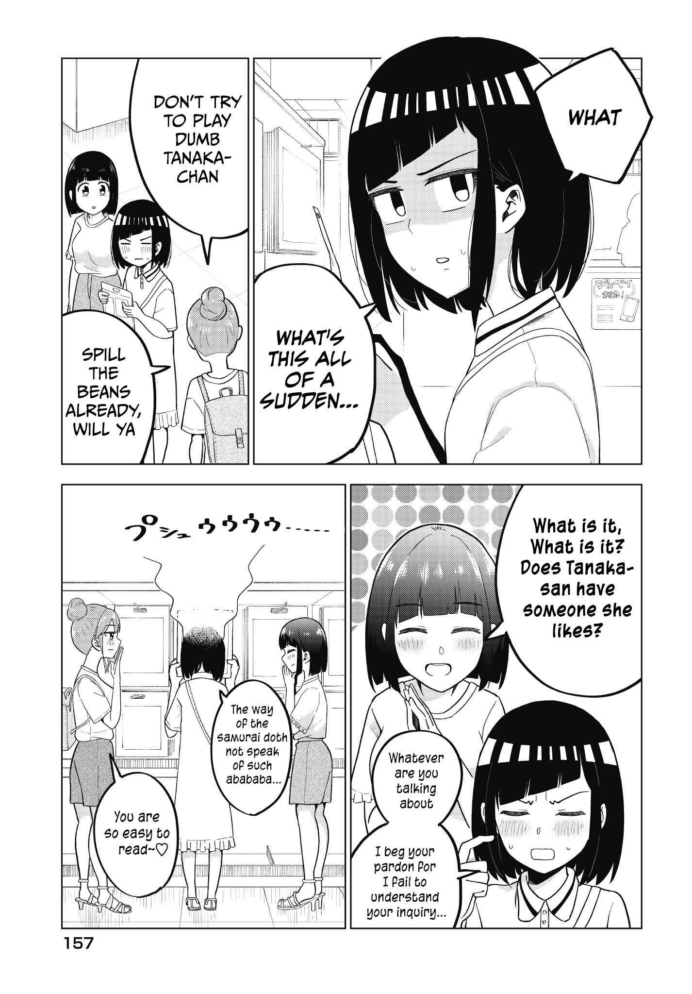Page 6 Chapter 55 Classmate no Tanaka-san wa Sugoku Kowai