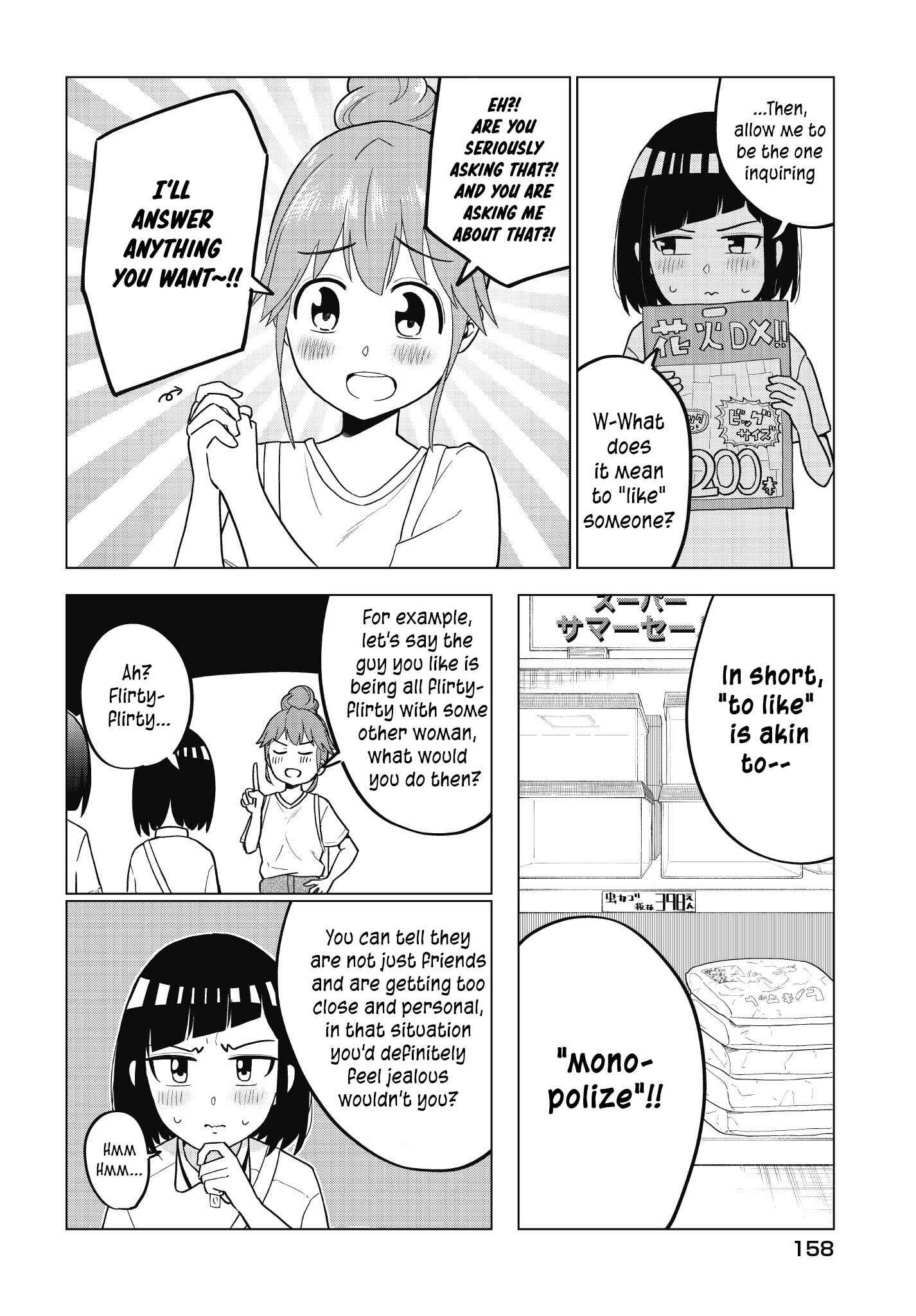 Page 7 Chapter 55 Classmate no Tanaka-san wa Sugoku Kowai