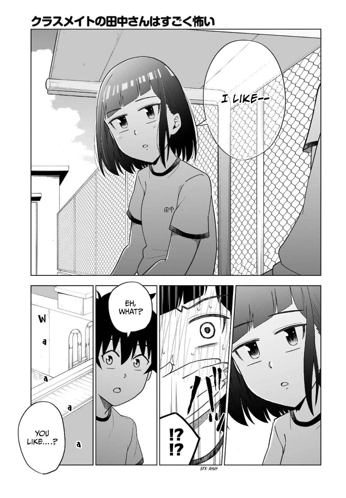 Page 4 Chapter 48 Classmate no Tanaka-san wa Sugoku Kowai