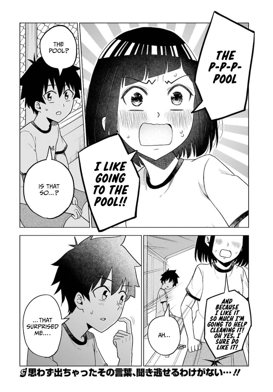 Page 5 Chapter 48 Classmate no Tanaka-san wa Sugoku Kowai