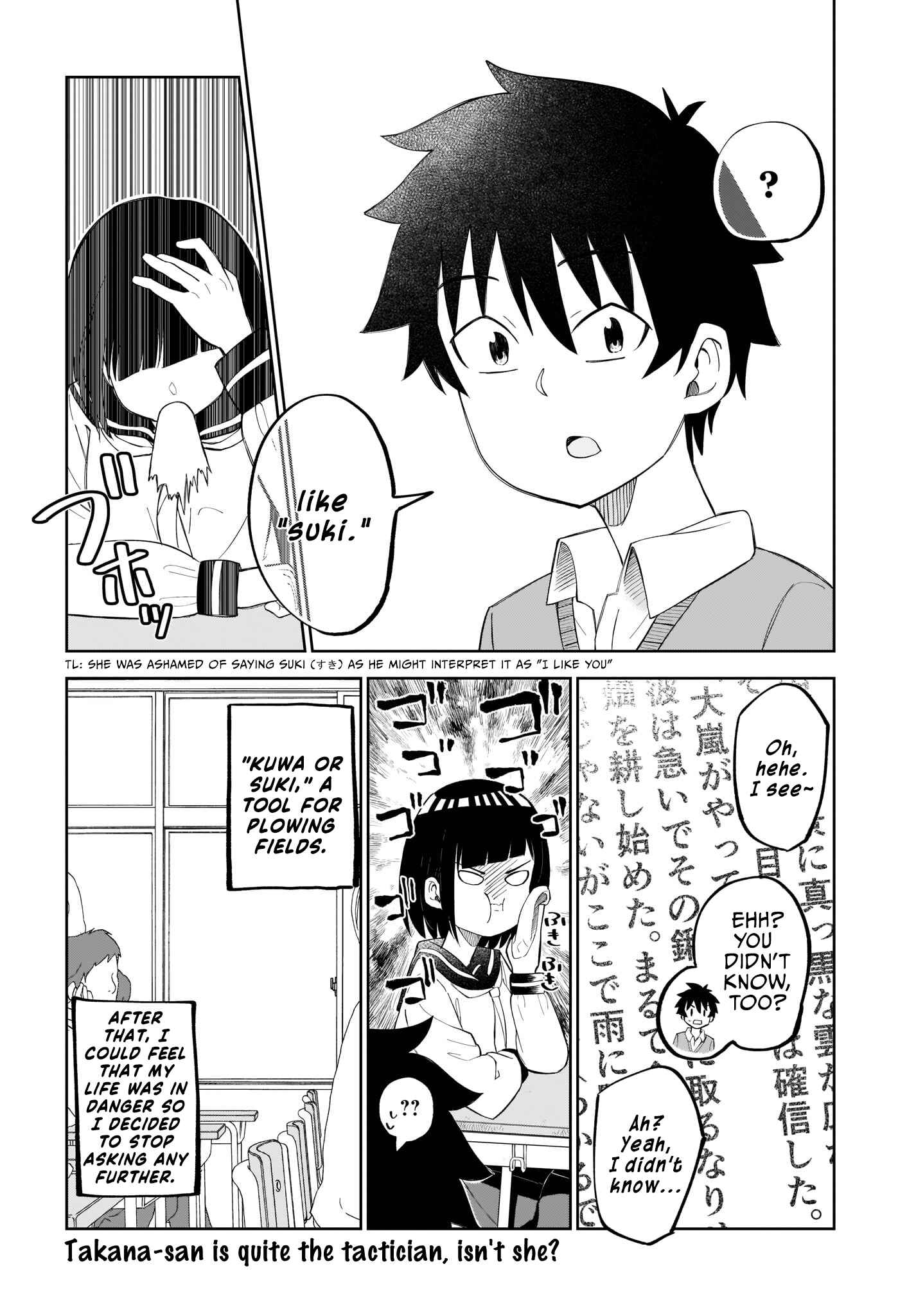 Page 5 Chapter 17 Classmate no Tanaka-san wa Sugoku Kowai