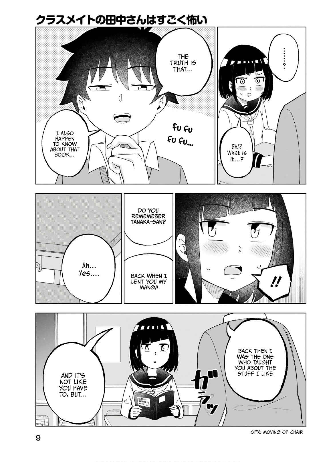 Page 6 Chapter 31 Classmate no Tanaka-san wa Sugoku Kowai