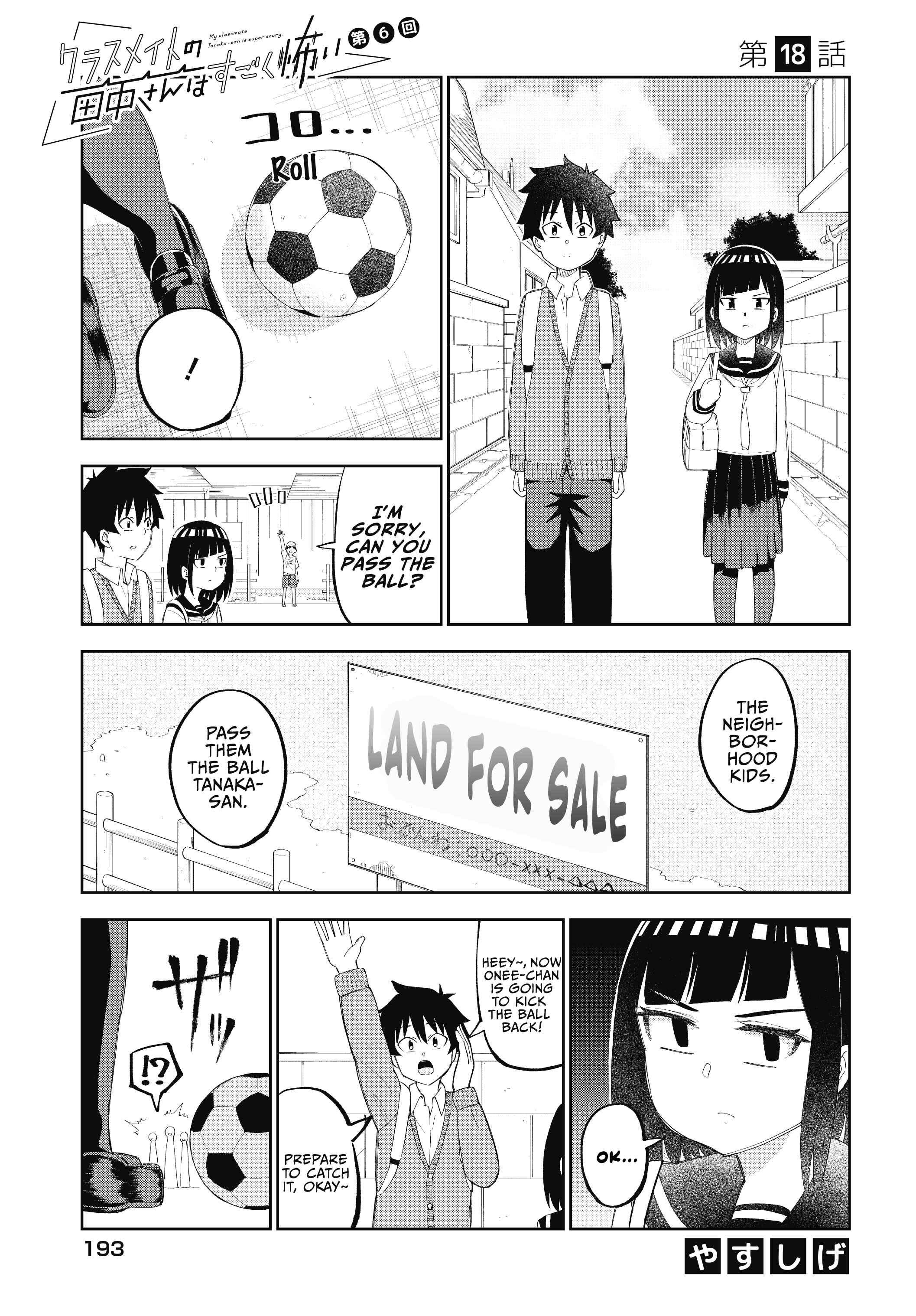 Page 2 Chapter 18 Classmate no Tanaka-san wa Sugoku Kowai