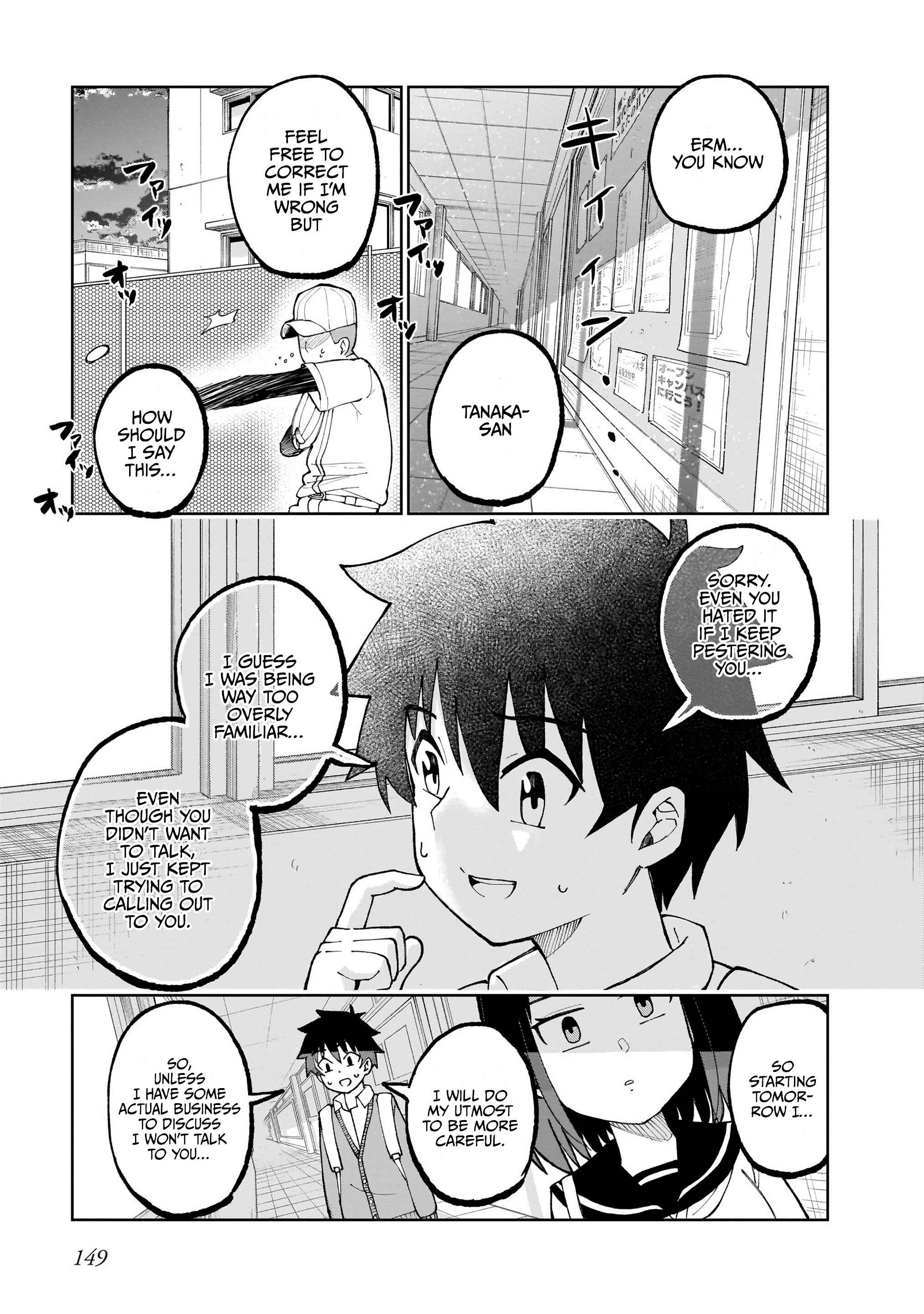Page 12 Chapter 26 Classmate no Tanaka-san wa Sugoku Kowai