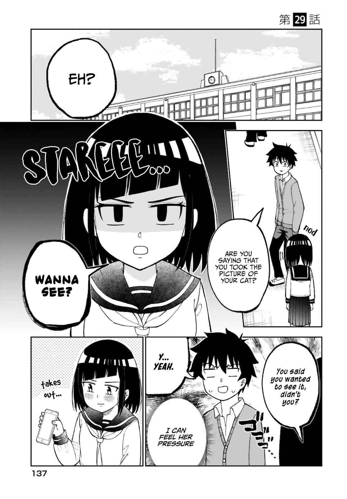 Page 2 Chapter 29 Classmate no Tanaka-san wa Sugoku Kowai