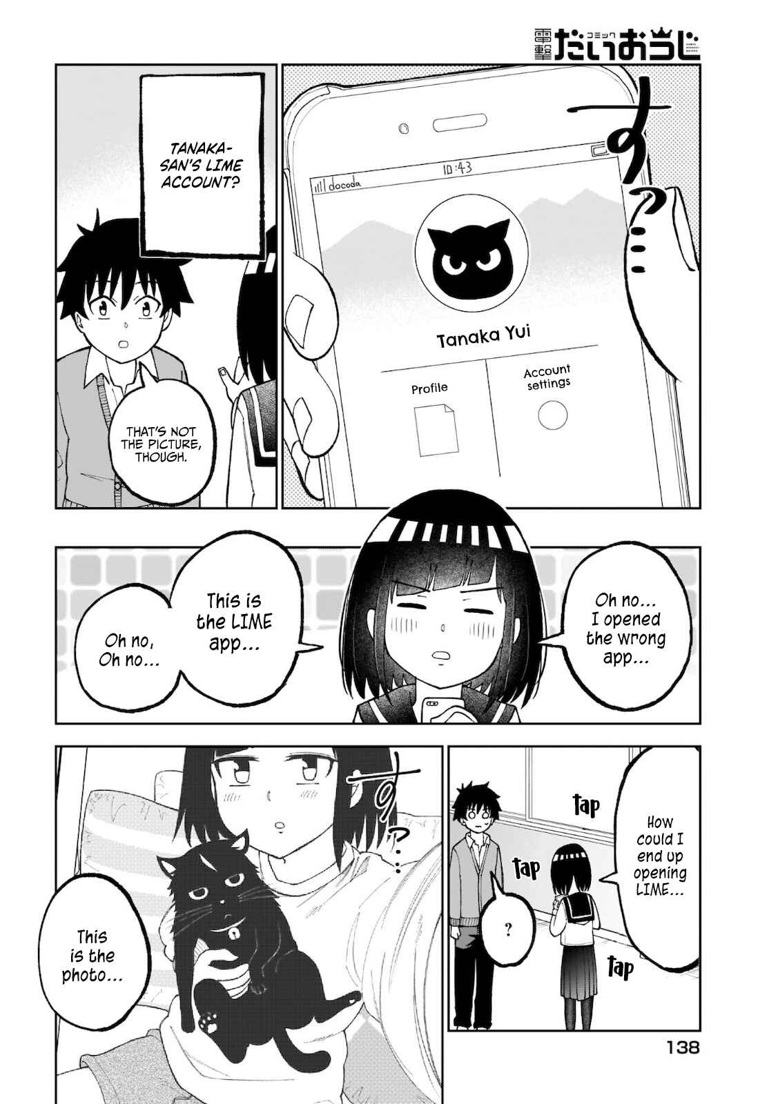 Page 3 Chapter 29 Classmate no Tanaka-san wa Sugoku Kowai