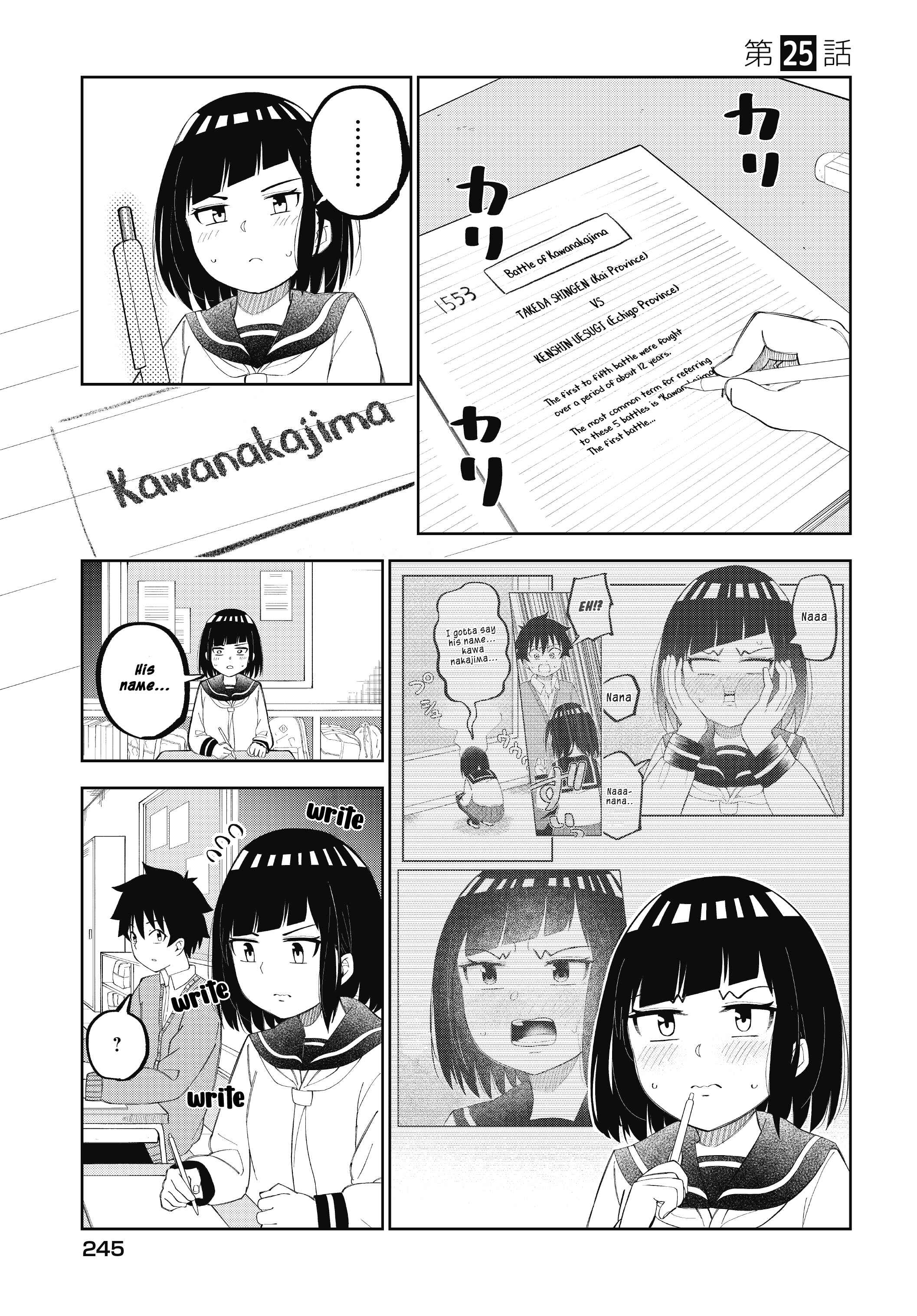 Page 2 Chapter 25 Classmate no Tanaka-san wa Sugoku Kowai