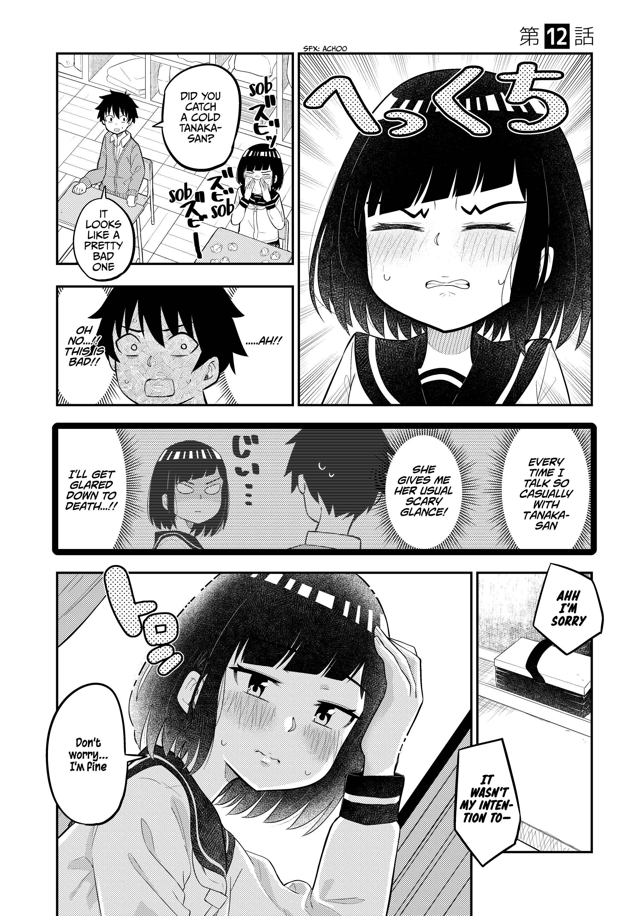 Page 2 Chapter 12 Classmate no Tanaka-san wa Sugoku Kowai