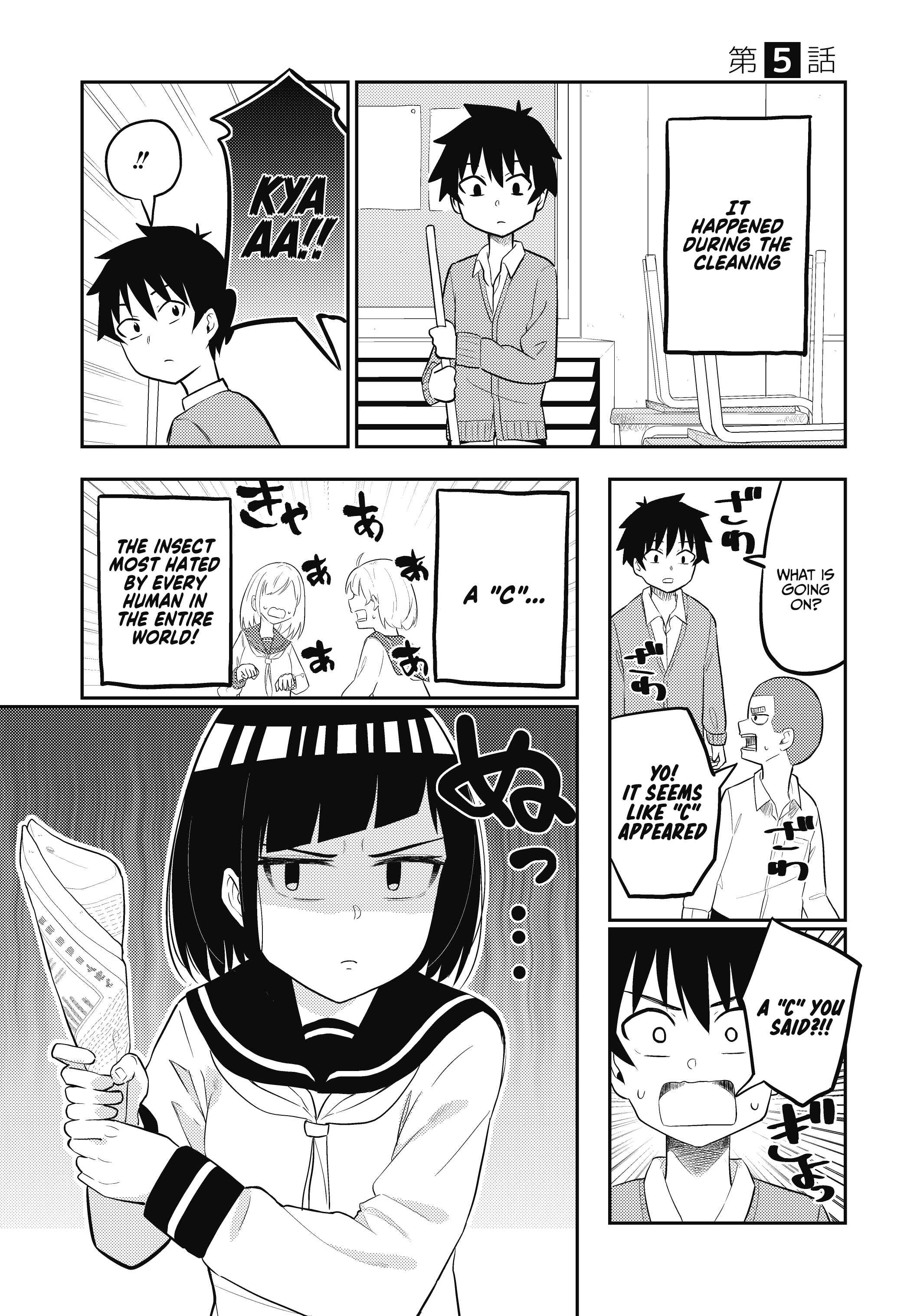 Page 2 Chapter 5 Classmate no Tanaka-san wa Sugoku Kowai