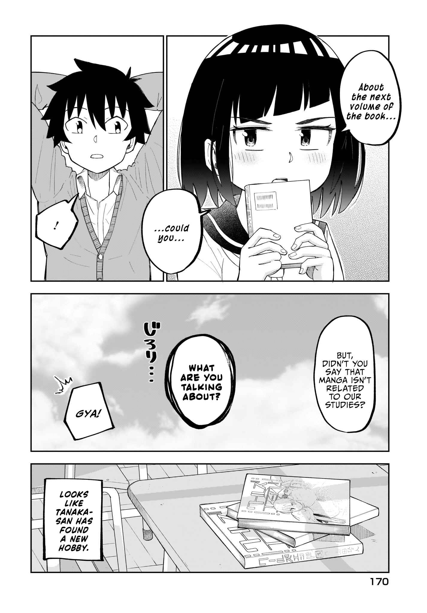 Page 5 Chapter 16 Classmate no Tanaka-san wa Sugoku Kowai