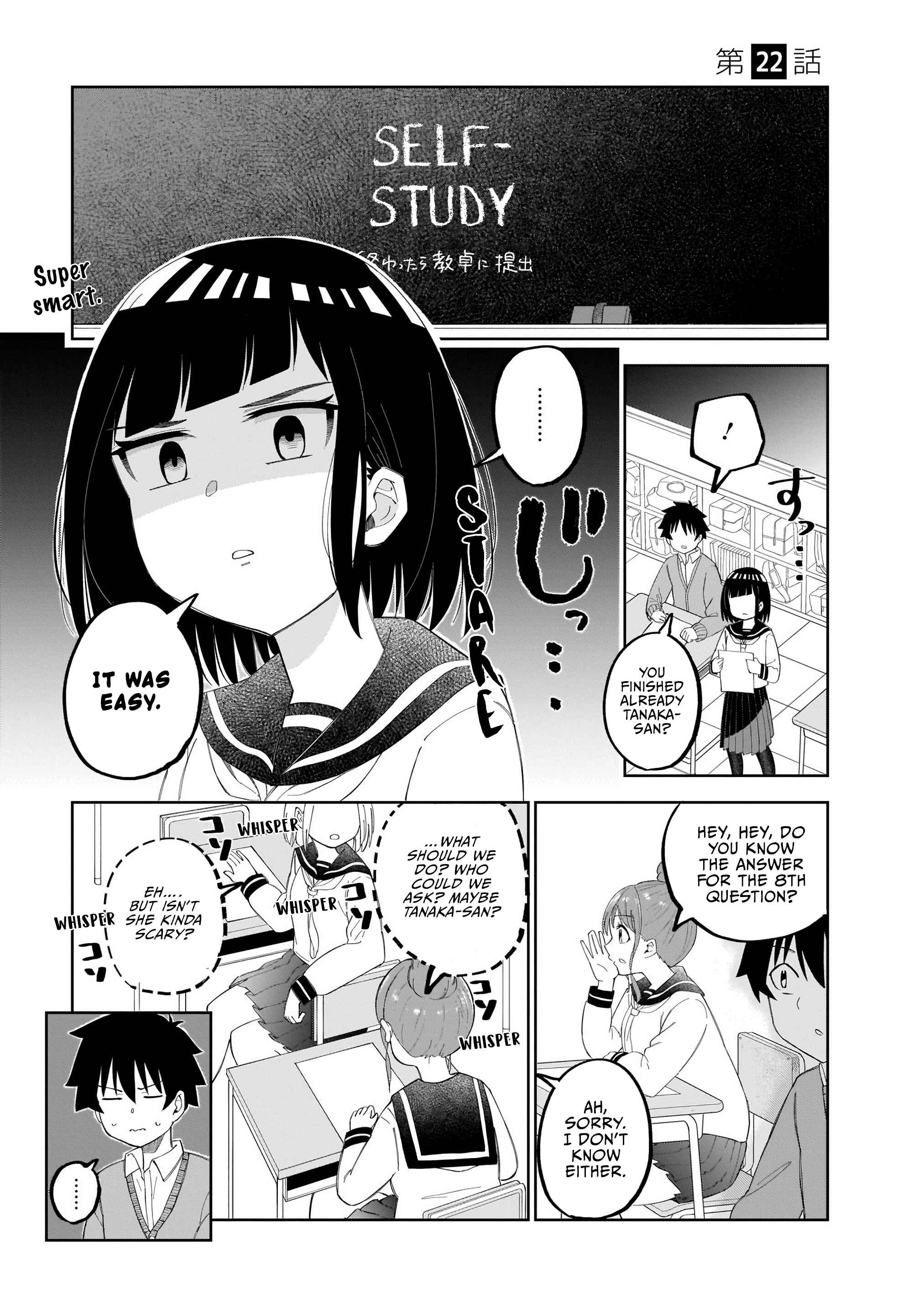 Page 2 Chapter 22 Classmate no Tanaka-san wa Sugoku Kowai