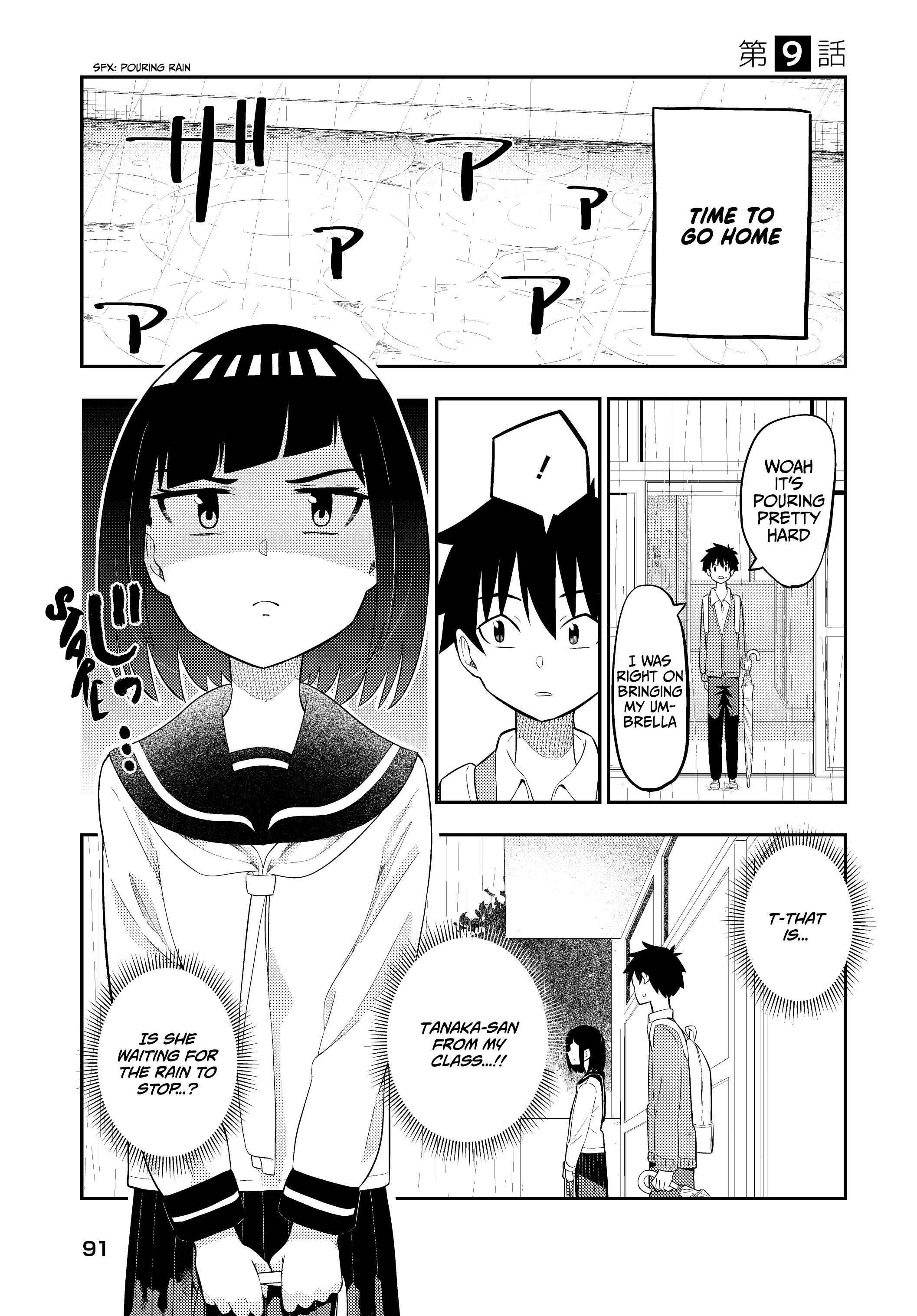Page 2 Chapter 9 Classmate no Tanaka-san wa Sugoku Kowai