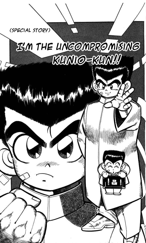 Page 1 Chapter 10 I am a MAN! Kunio-kun