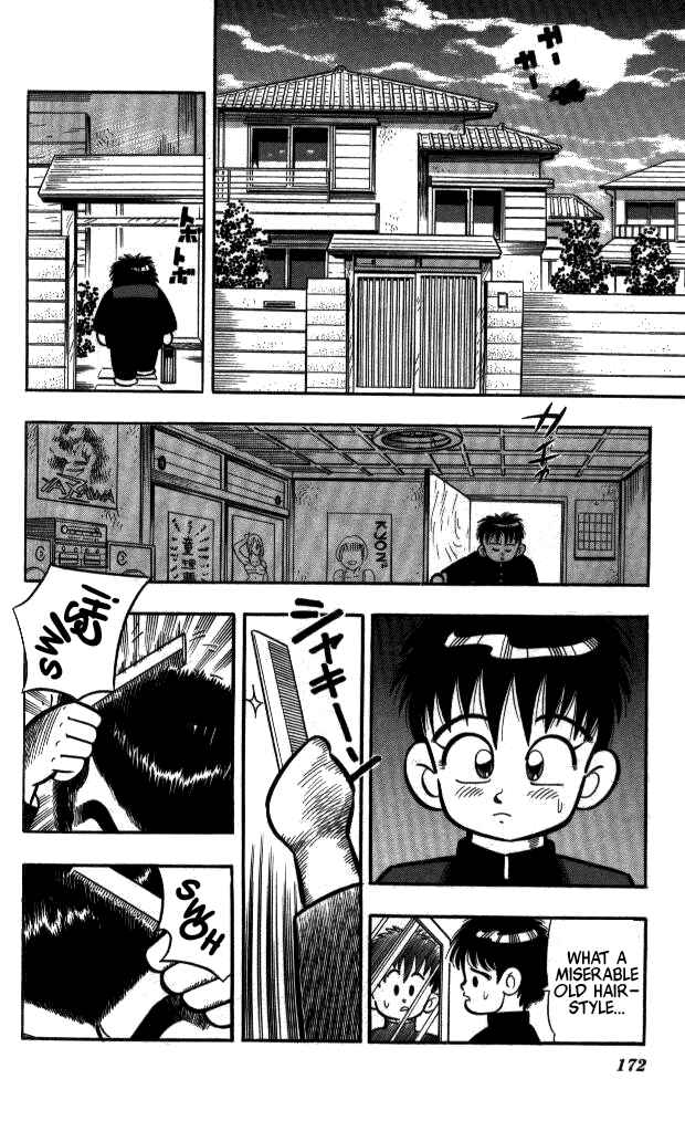 Page 2 Chapter 10 I am a MAN! Kunio-kun