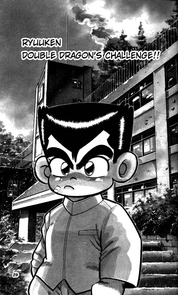 Page 1 Chapter 2 I am a MAN! Kunio-kun
