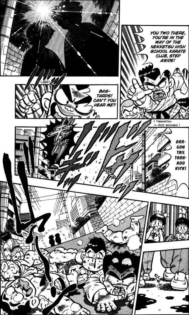 Page 3 Chapter 2 I am a MAN! Kunio-kun