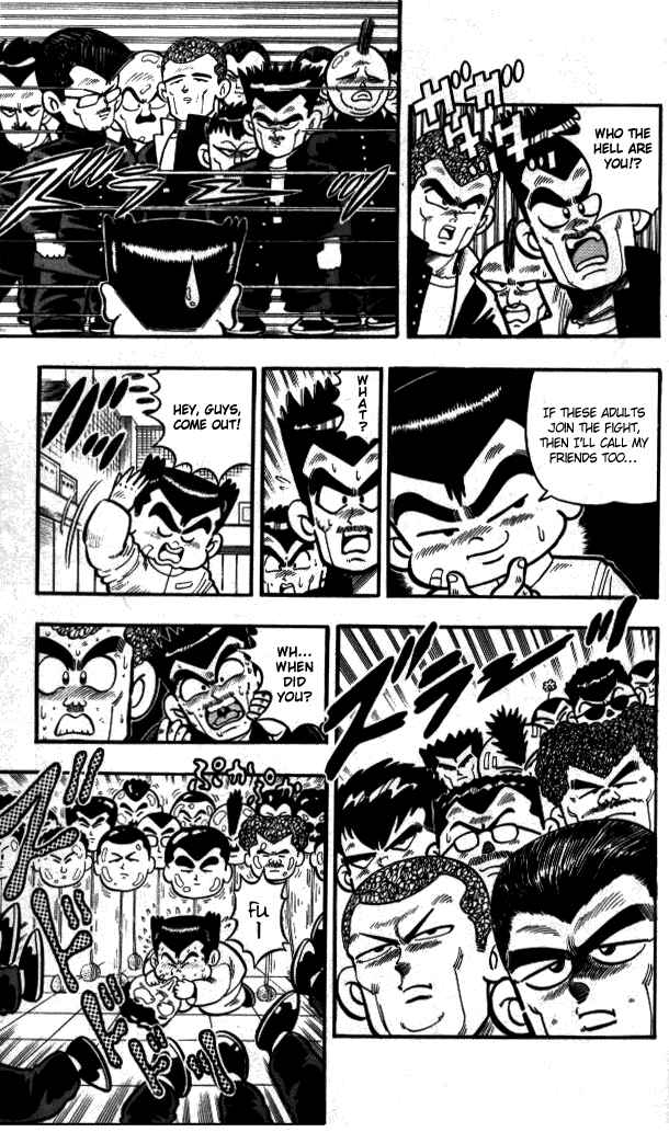Page 13 Chapter 6 I am a MAN! Kunio-kun