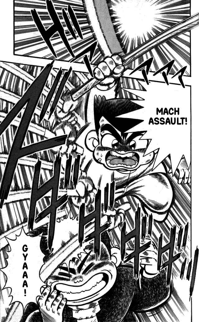 Page 21 Chapter 6 I am a MAN! Kunio-kun