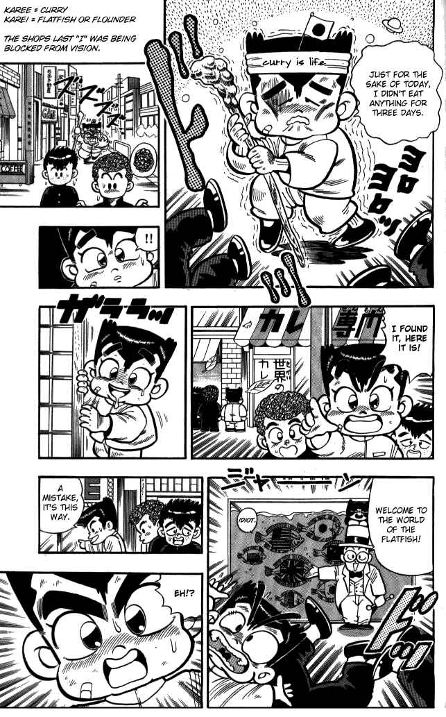 Page 3 Chapter 6 I am a MAN! Kunio-kun
