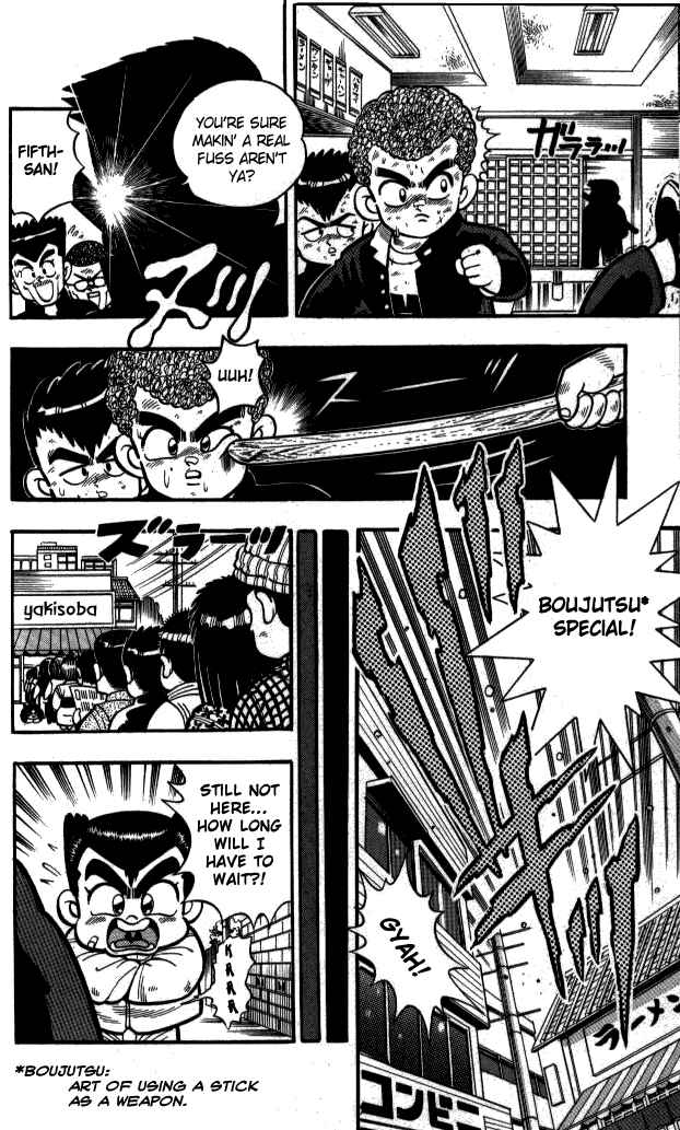 Page 8 Chapter 6 I am a MAN! Kunio-kun