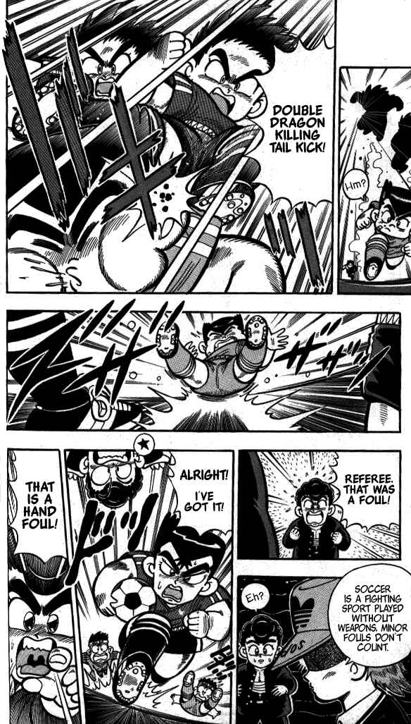 Page 12 Chapter 9 I am a MAN! Kunio-kun