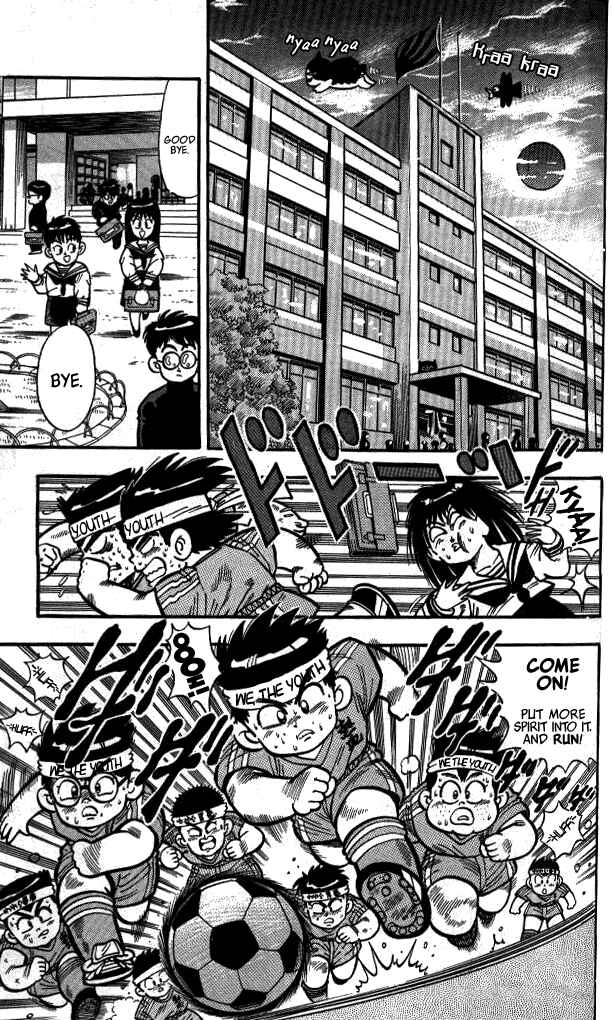 Page 3 Chapter 9 I am a MAN! Kunio-kun