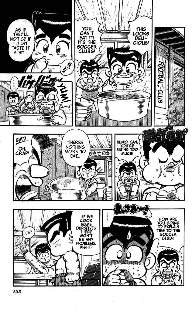 Page 5 Chapter 9 I am a MAN! Kunio-kun