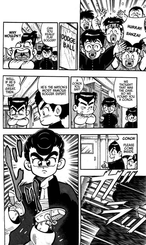 Page 8 Chapter 9 I am a MAN! Kunio-kun