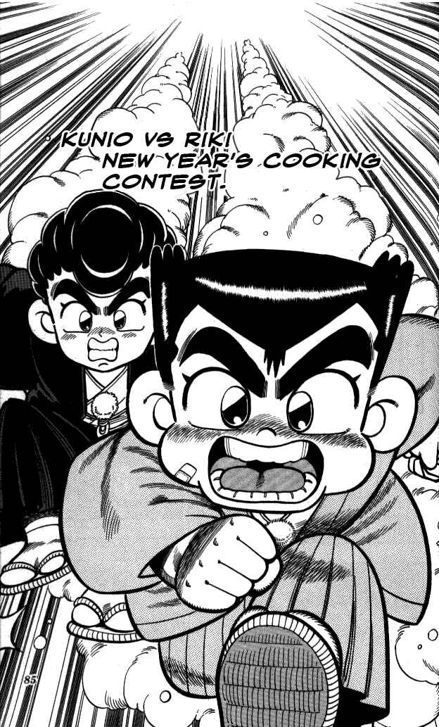 Page 1 Chapter 5 I am a MAN! Kunio-kun