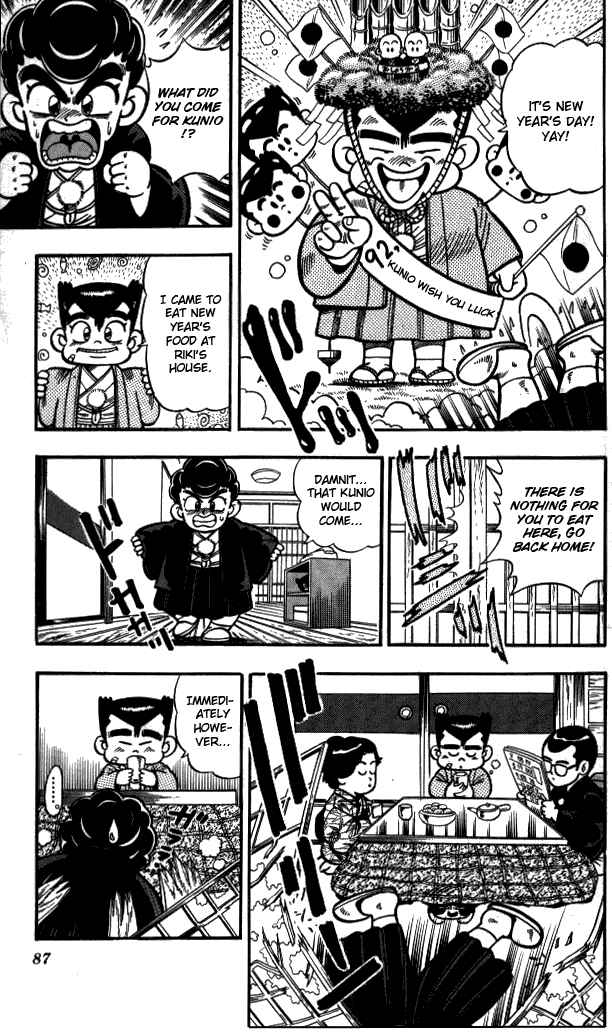 Page 3 Chapter 5 I am a MAN! Kunio-kun