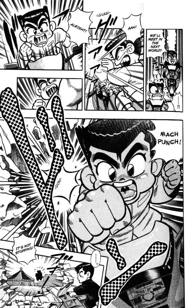 Page 20 Chapter 3 I am a MAN! Kunio-kun