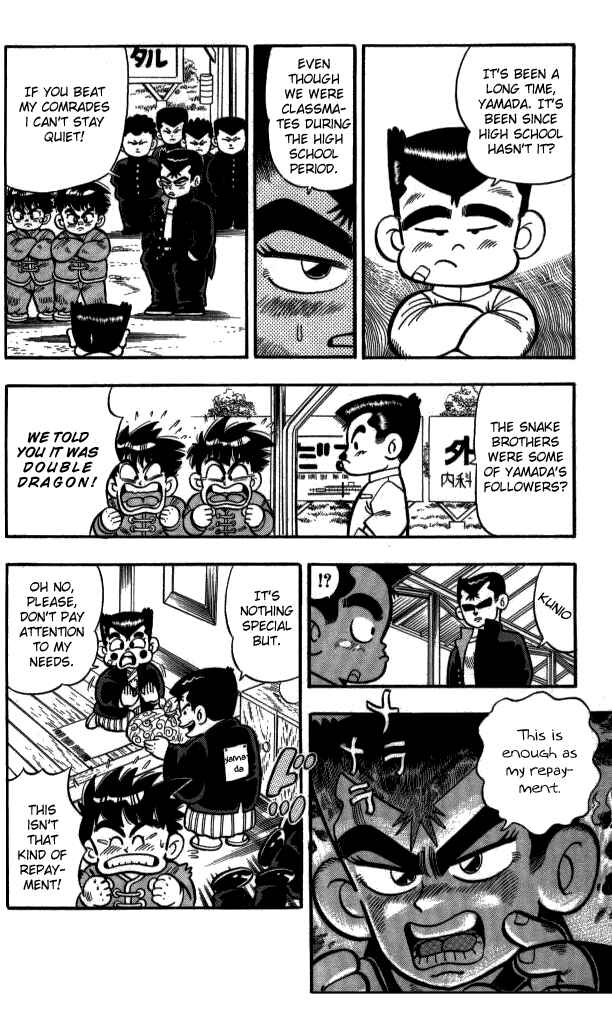 Page 5 Chapter 3 I am a MAN! Kunio-kun