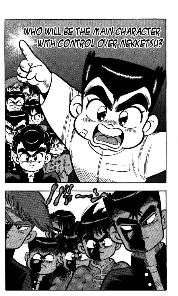 Page 1 Chapter 8 I am a MAN! Kunio-kun