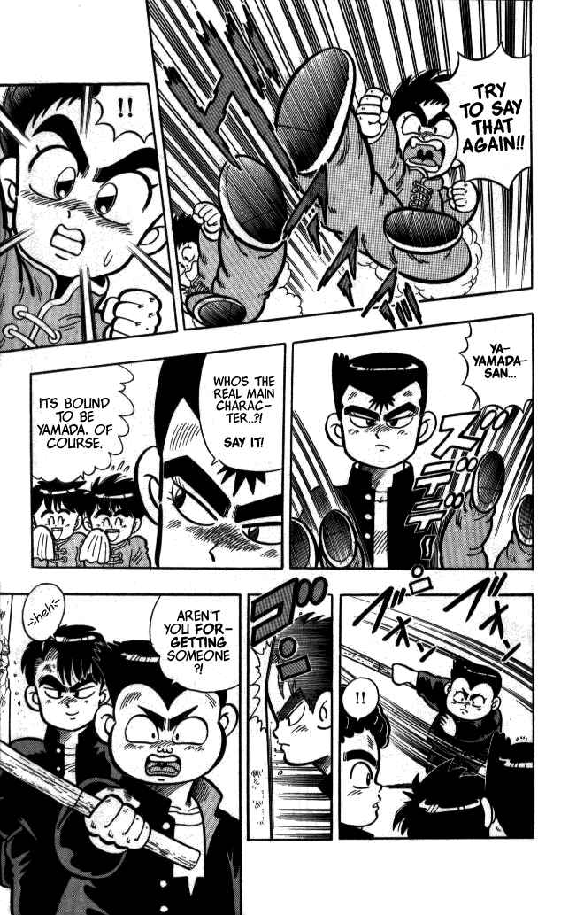 Page 4 Chapter 8 I am a MAN! Kunio-kun
