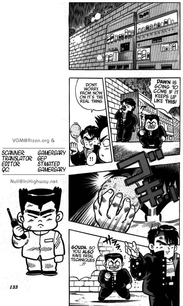 Page 14 Chapter 7 I am a MAN! Kunio-kun