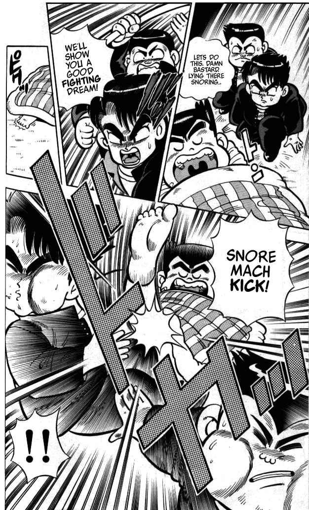 Page 17 Chapter 7 I am a MAN! Kunio-kun