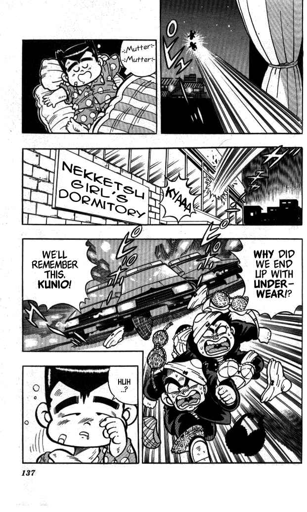 Page 18 Chapter 7 I am a MAN! Kunio-kun